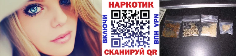 Магазин наркотиков Беслан кракен как зайти  ГЕРОИН  Альфа ПВП  ГАШ  Мефедрон  Канабис 