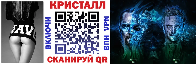 Amphetamine Розовый  Беслан 