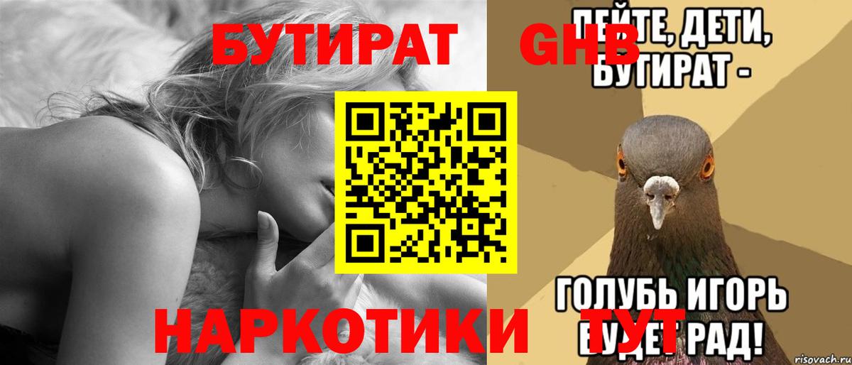 ЭКСТАЗИ Беслан