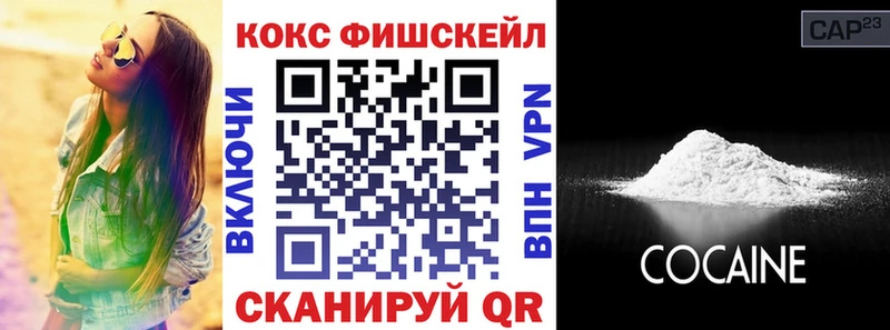 Кокаин 97%  Беслан 