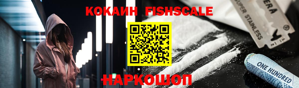 COCAIN VHQ  Кокаин 98%  Беслан 