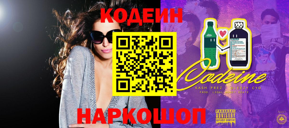 A-PVP Беслан