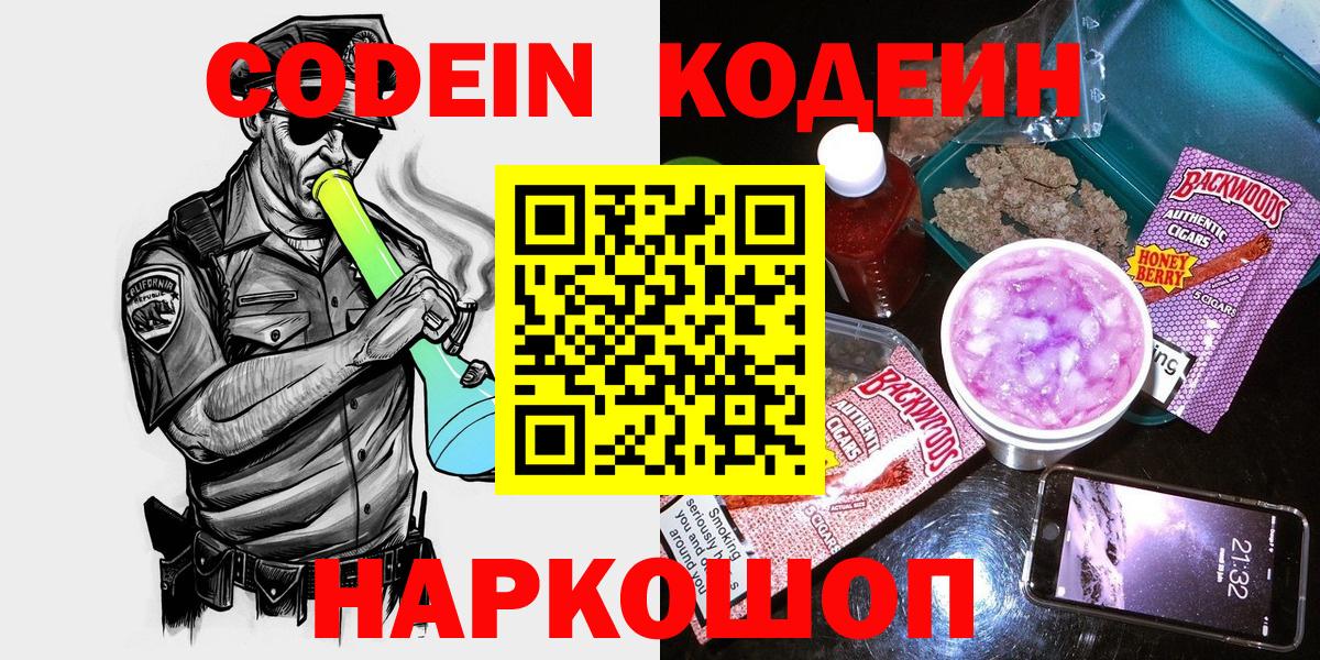 Канабис  Канабис  КОКАИН  Меф  МДМА  Molly  Беслан  Вход с VPN  Кислота 