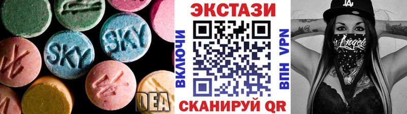 Экстази ешки  Беслан 