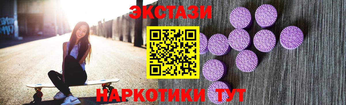Ecstasy Дубай  Ecstasy бентли  Ecstasy  Вход с VPN  Беслан 