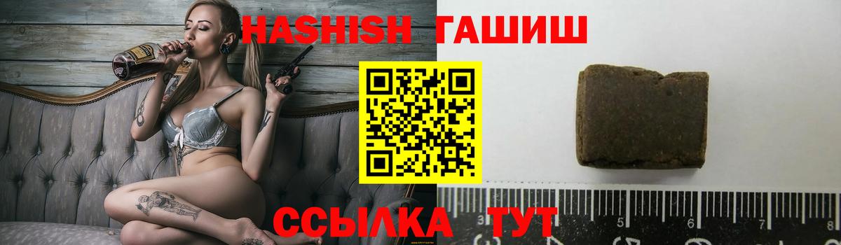 ГАШ VHQ Беслан