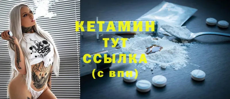 omg ССЫЛКА  Беслан  Кетамин ketamine 