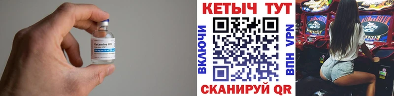 площадка как зайти  Беслан  Кетамин VHQ  где продают  