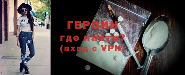 спайс Краснотурьинск