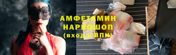 спайс Краснотурьинск