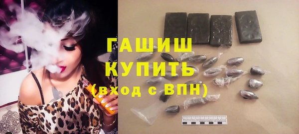 меф VHQ Сосновоборск