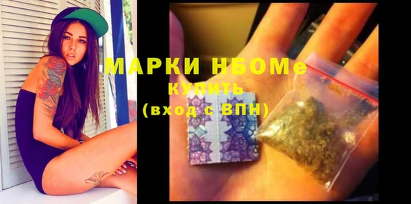 спайс Краснотурьинск