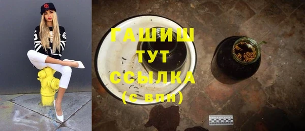 бошки Ступино