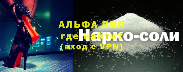 кристаллы Красноперекопск