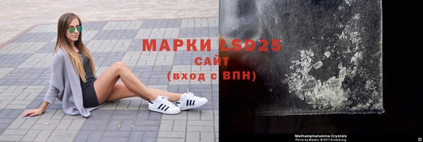 наркотики Краснослободск