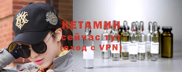 кристаллы Красноперекопск