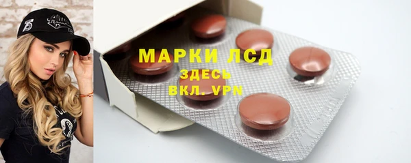 спайс Краснотурьинск