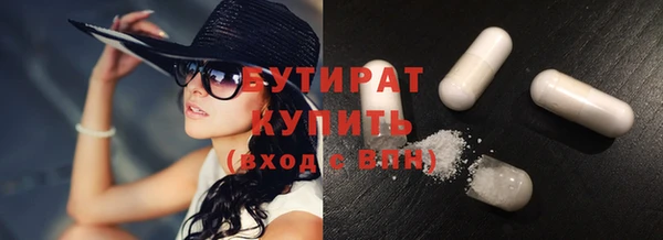 героин Армянск