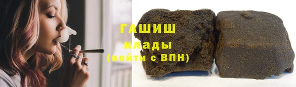 бутик Зеленодольск