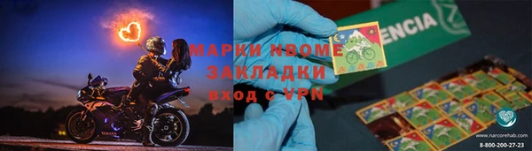 спайс Краснотурьинск