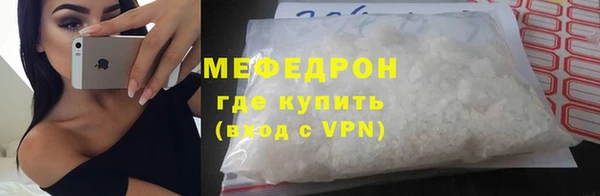 COCAINE Елабуга