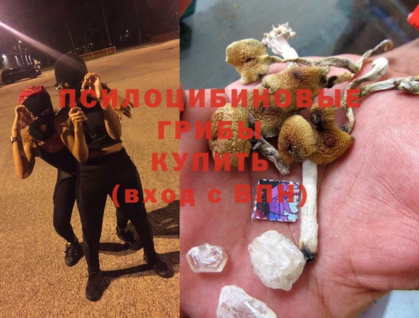 кристаллы Красноперекопск