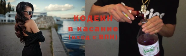 спайс Краснотурьинск