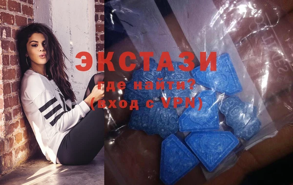 кристаллы Красноперекопск