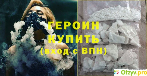 наркотики Краснослободск