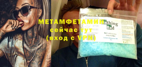 альфа пвп Тобольск