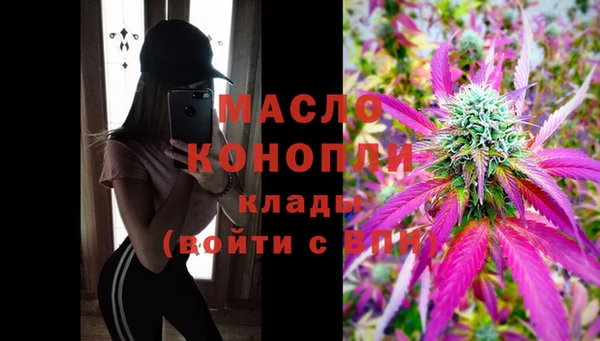 наркотики Краснослободск