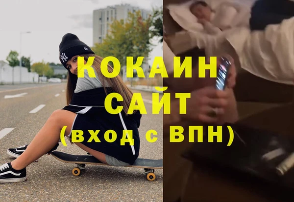 спайс Краснотурьинск