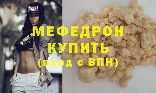 спайс Краснотурьинск