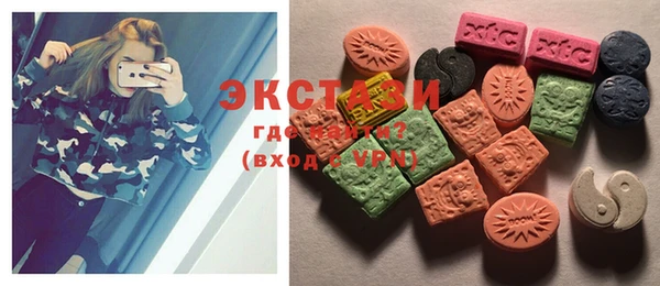 экстази Тихорецк