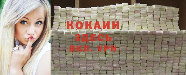 наркотики Краснослободск