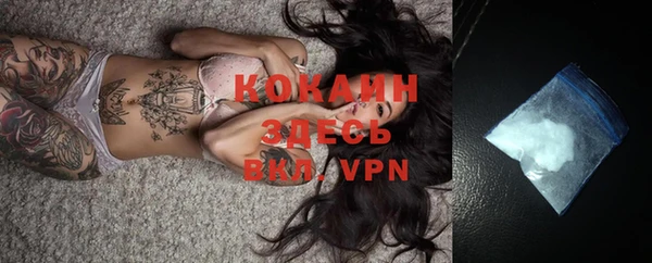 спайс Краснотурьинск