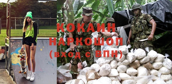 первитин Сосновый Бор