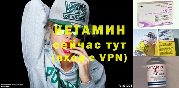меф VHQ Сосновоборск