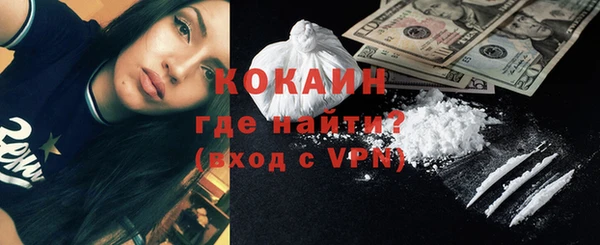 кристаллы Красноперекопск