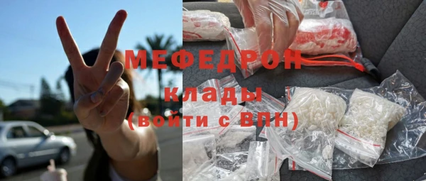 наркотики Краснослободск
