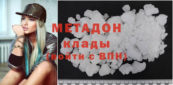 герыч Строитель