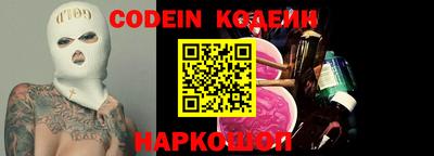 альфа пвп VHQ Аргун