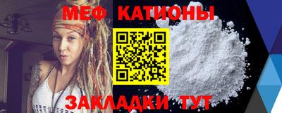 прущая мука Балашиха