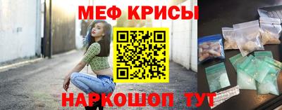 прущая мука Балашиха