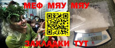 прущая мука Балашиха