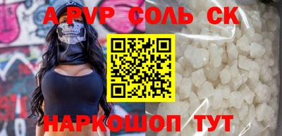 кокаин перу Апшеронск