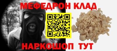 экстази Балаково