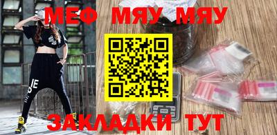 кокаин перу Апшеронск