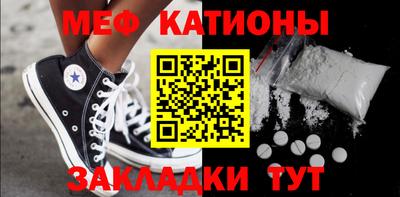 прущая мука Балашиха