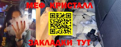 экстази Балаково